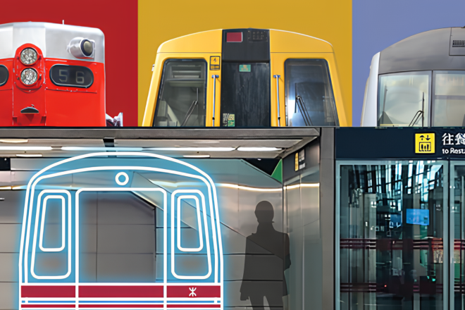 MTR Station Rail Voyage exhibition showcasing Hong Kong's railway history, designed by IDG, featuring retired trains and interactive displays in celebration of MTR's 45th anniversary